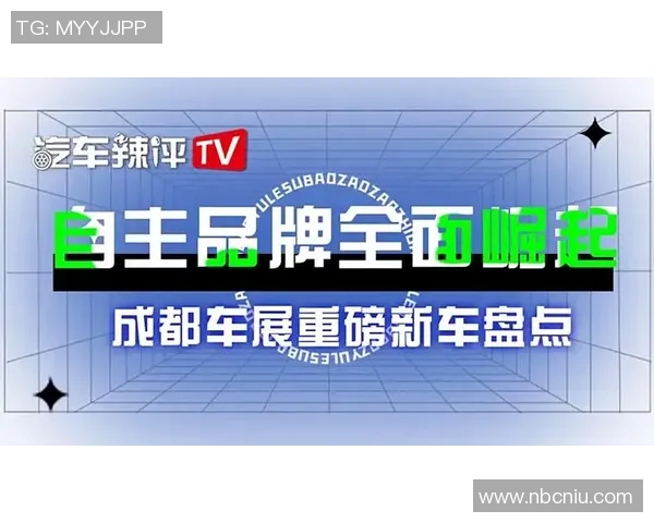 重磅专题：探索成都篮球队快攻革新背后的战术与理念